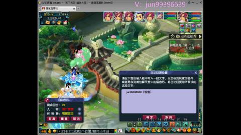 俊俊成就绘勇力积分合鸣幻卡平转