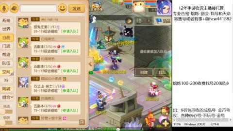 接熔练-估价找号-金银-剑会