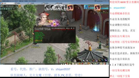 专业睡杀