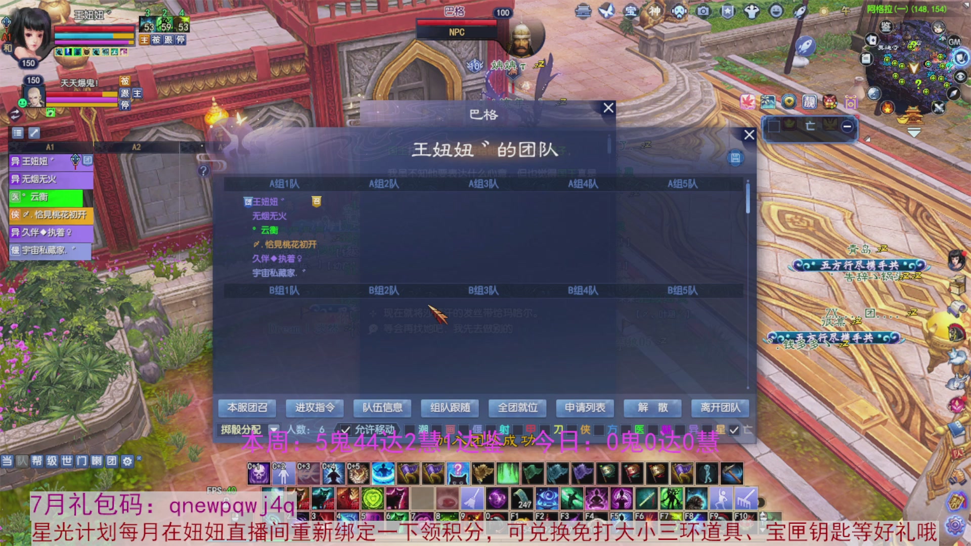 领星光积分啦，快来快来