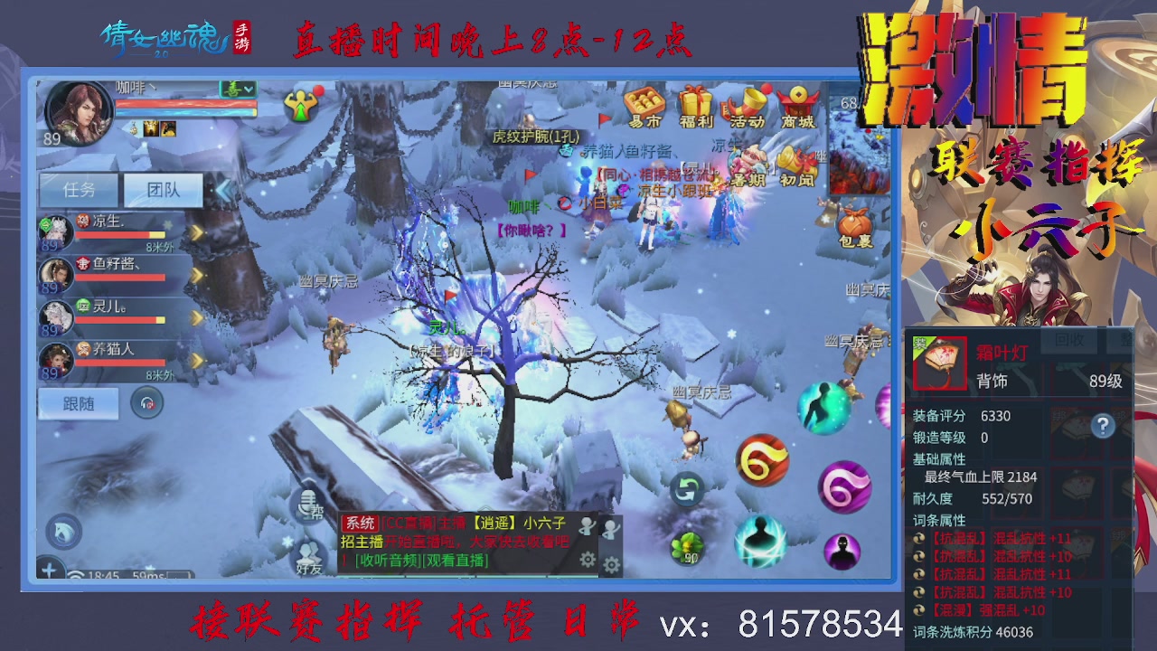 接托管升级