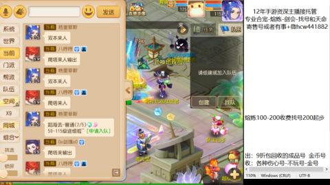 接熔练-估价找号-金银-剑会