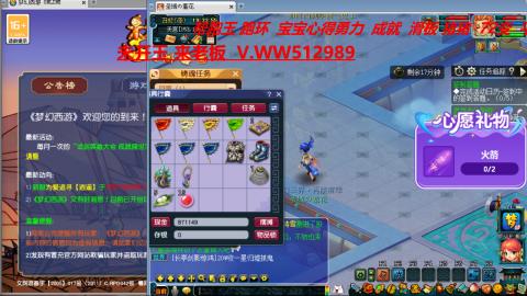 万里长城小姐姐在线接跑环 跑玉 积分