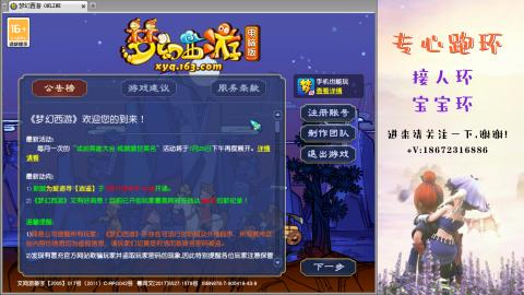 接跑玉 跑环  人环宝宝环