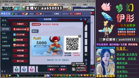 全服帮换帆板飞天舞飘带合鸣施法特效等积分