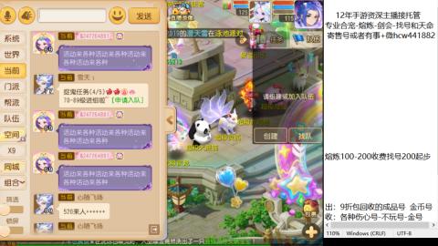 接熔练-估价找号-金银-剑会