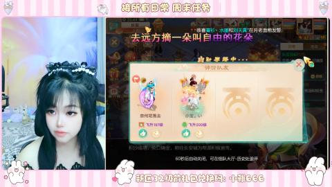 新区专属码小雅666