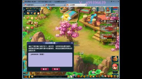俊俊成就绘勇力积分合鸣幻卡平转