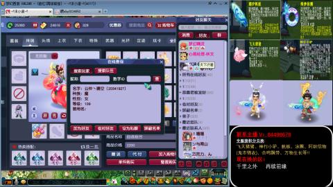 全服积分换滑板/猪/飞天舞/万物生长等