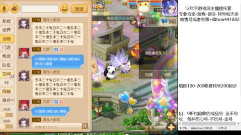 接熔练-估价找号-金银-剑会