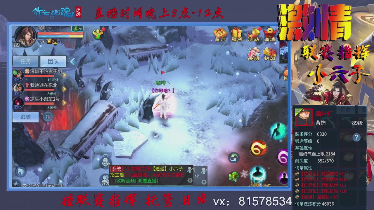 接托管升级