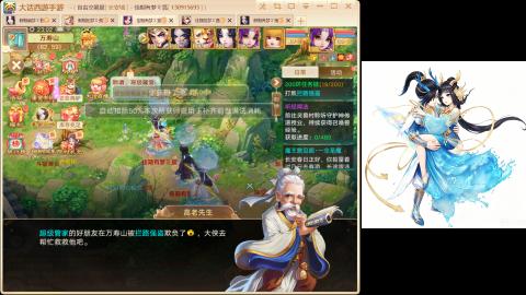 新区<养生>