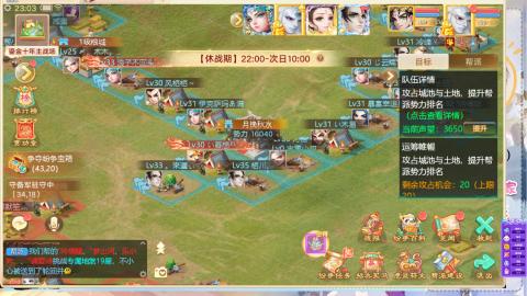 泡茶！200！冥渊！
