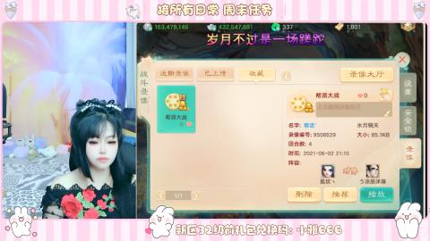 新区专属码小雅666