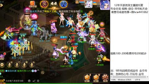 接熔练-估价找号-金银-剑会