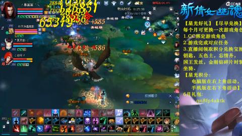 能绑定下星光吗？636幸运日常、守财