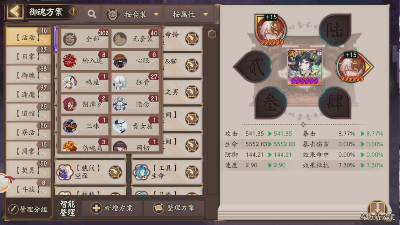接赛季成就|pve调号