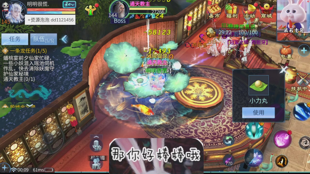 接托管