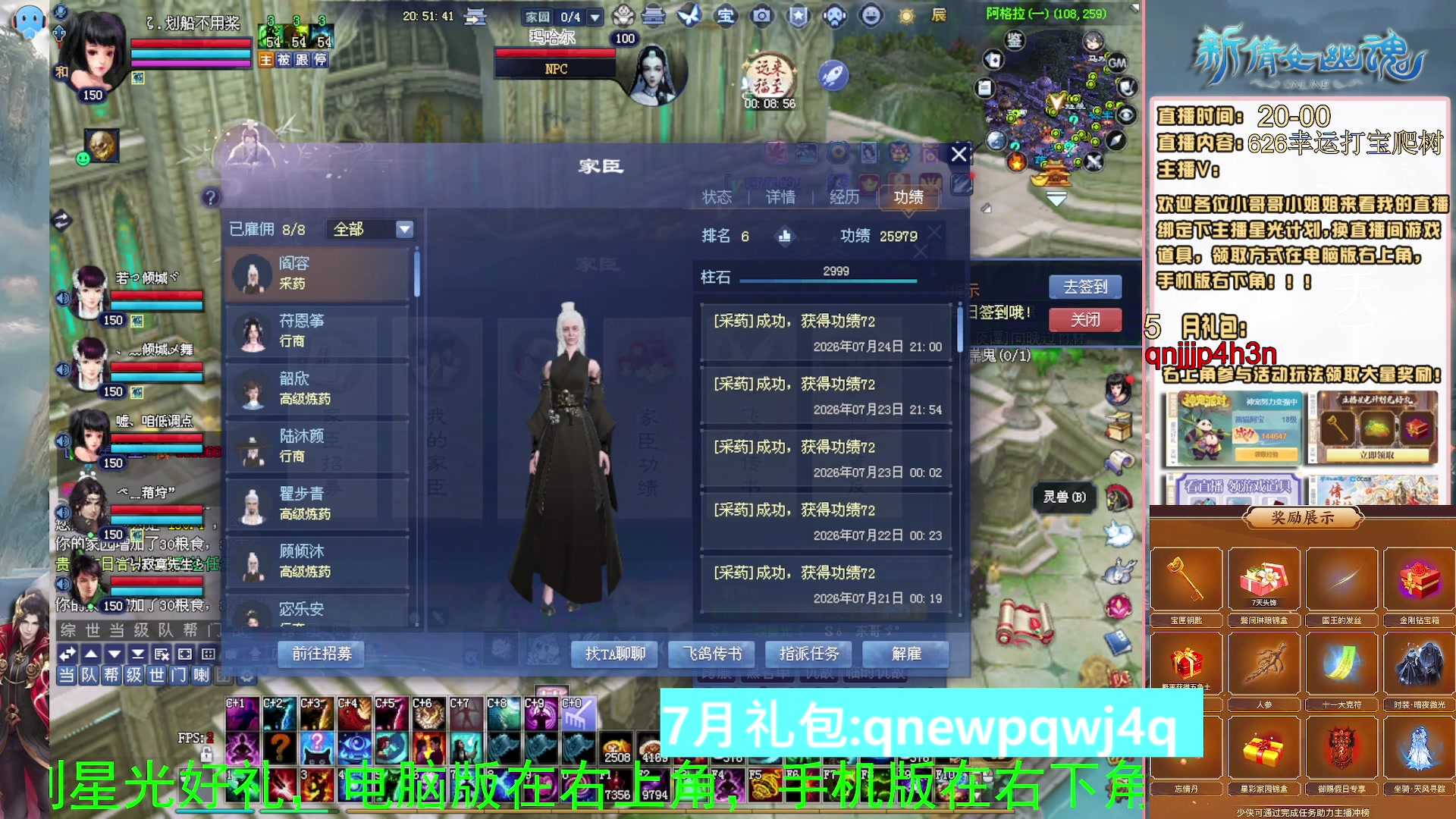 绑定星光可以吗？爆鬼爆粉爆橄榄~