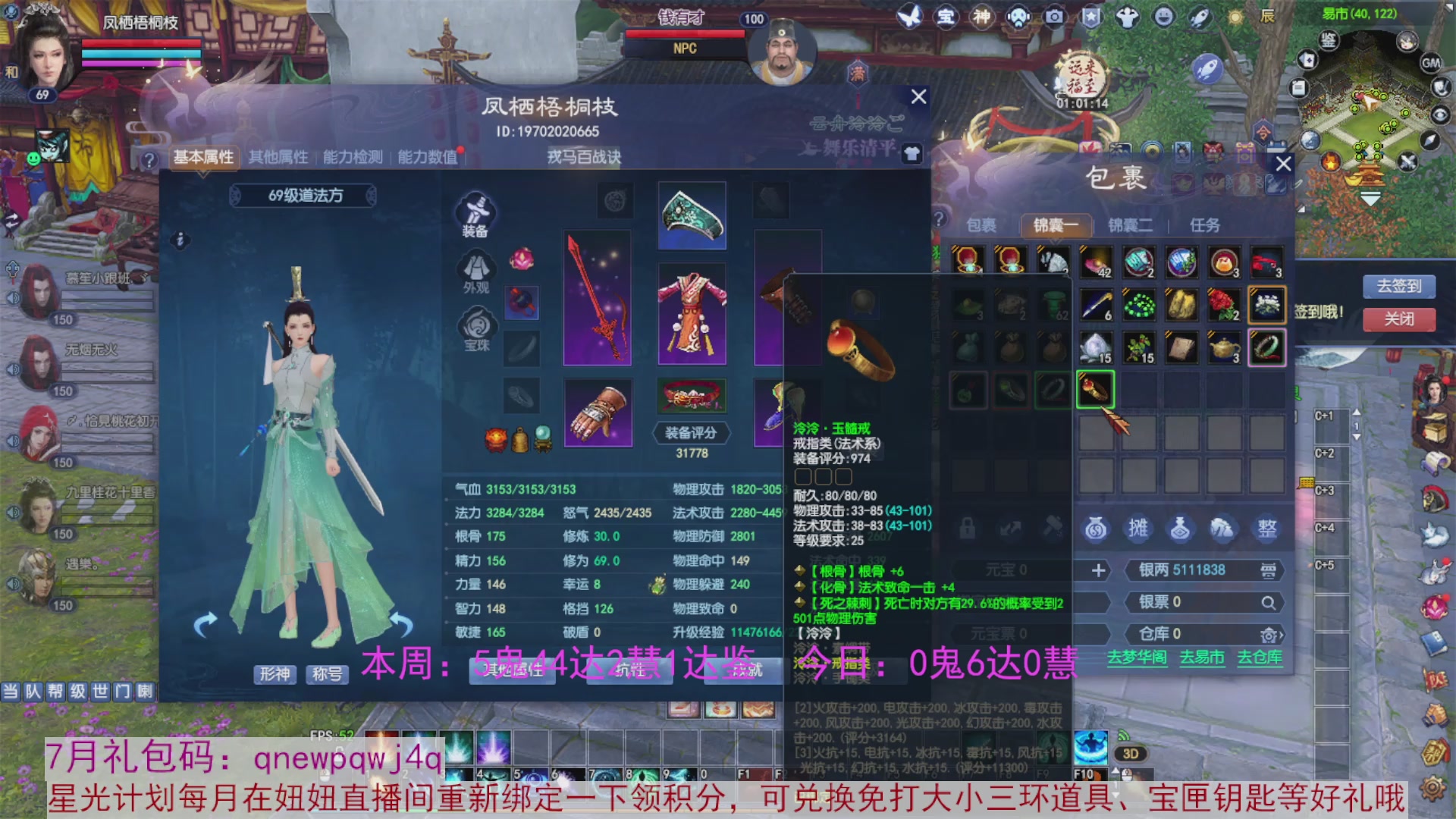 领星光积分啦，快来快来