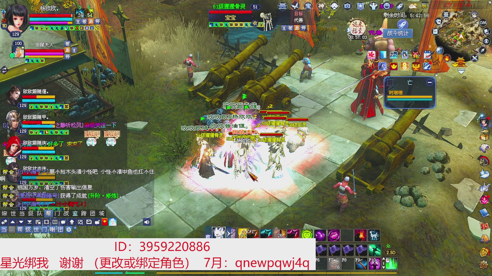 星光绑我 快来快来！