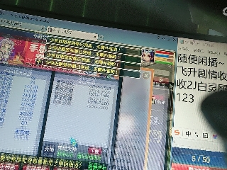 距离你只有一个屏幕