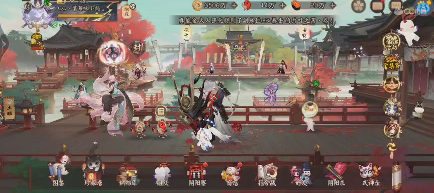 绝版晴明扇投放点