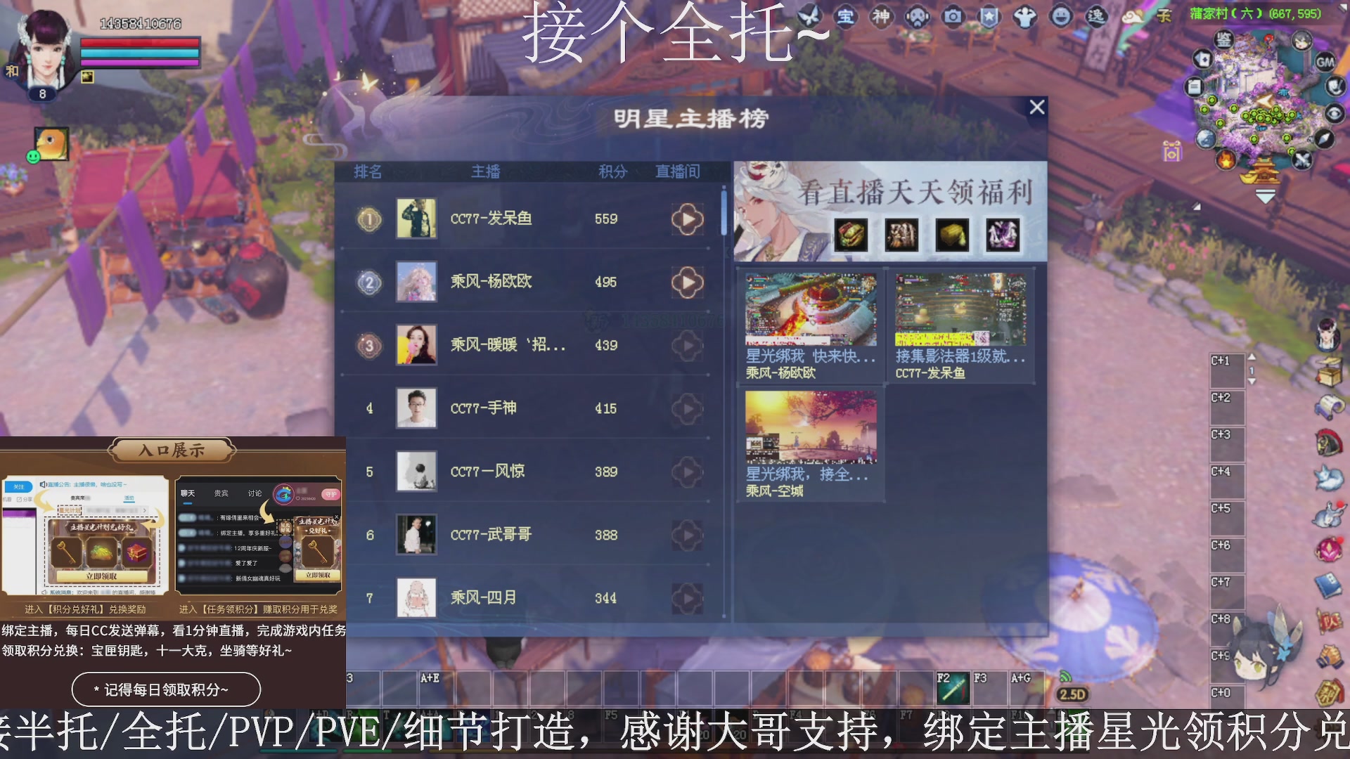 星光绑我，接全托！