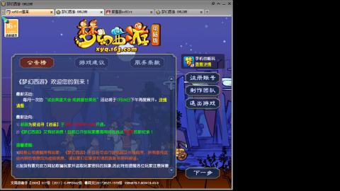 接人环宠环，估价