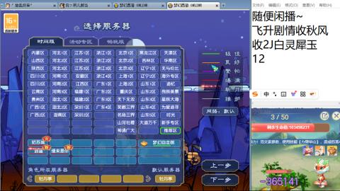 始于声音 忠于才艺