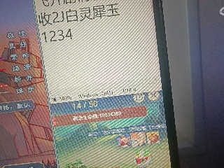 全网无前任 有也不承认