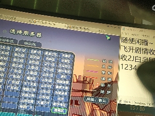 距离你只有一个屏幕