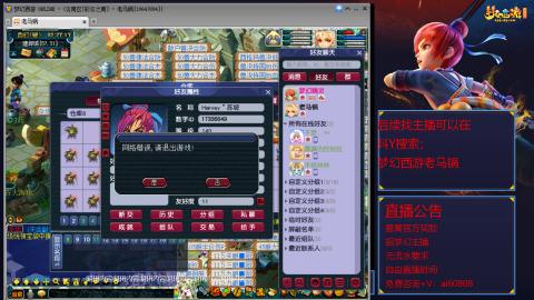 【彩云之南】144难民第601天