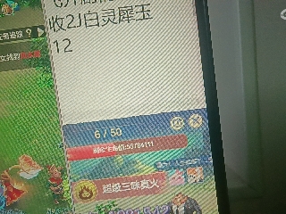 红颜落雁′王昭君的直播