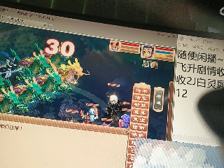 距离你只有一个屏幕
