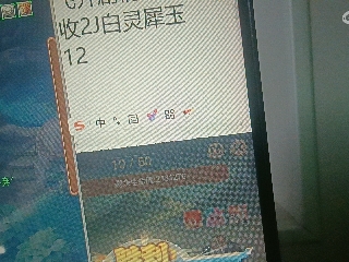 红颜落雁′王昭君的直播