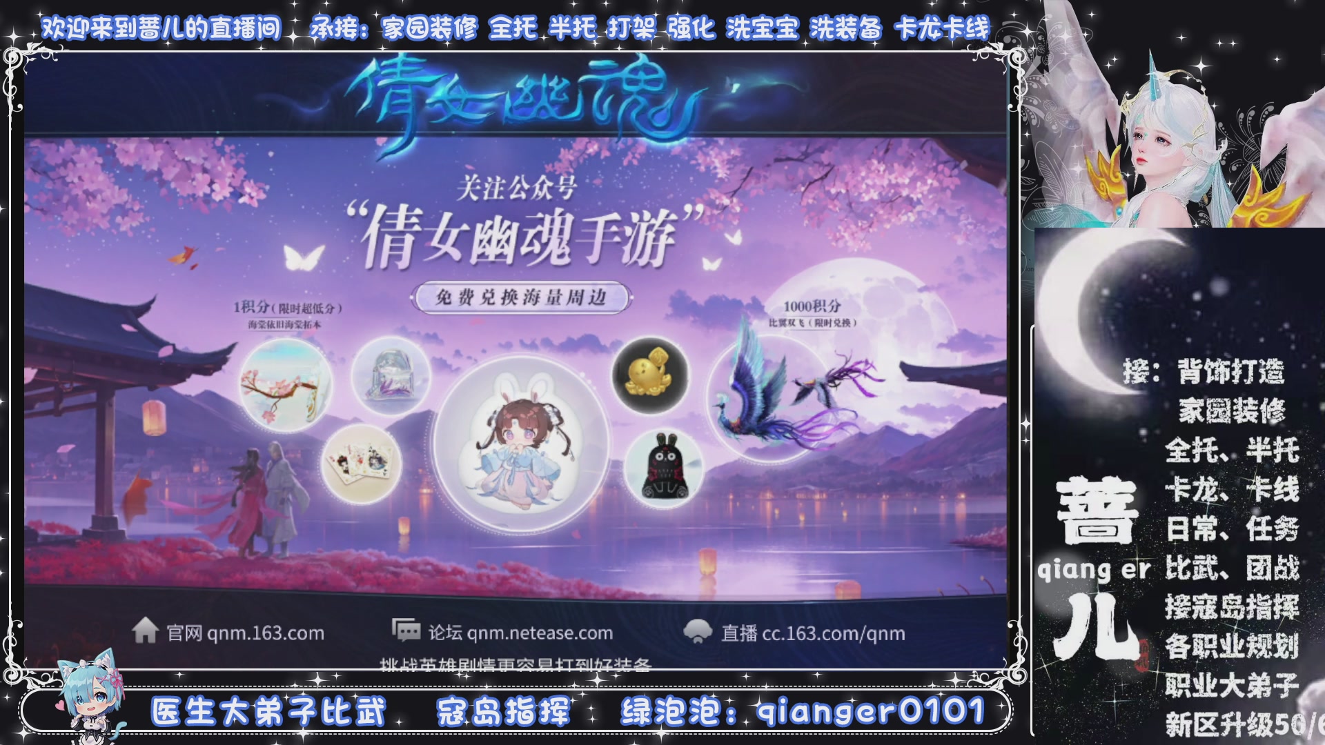 接托管打架打造升级，有单就接