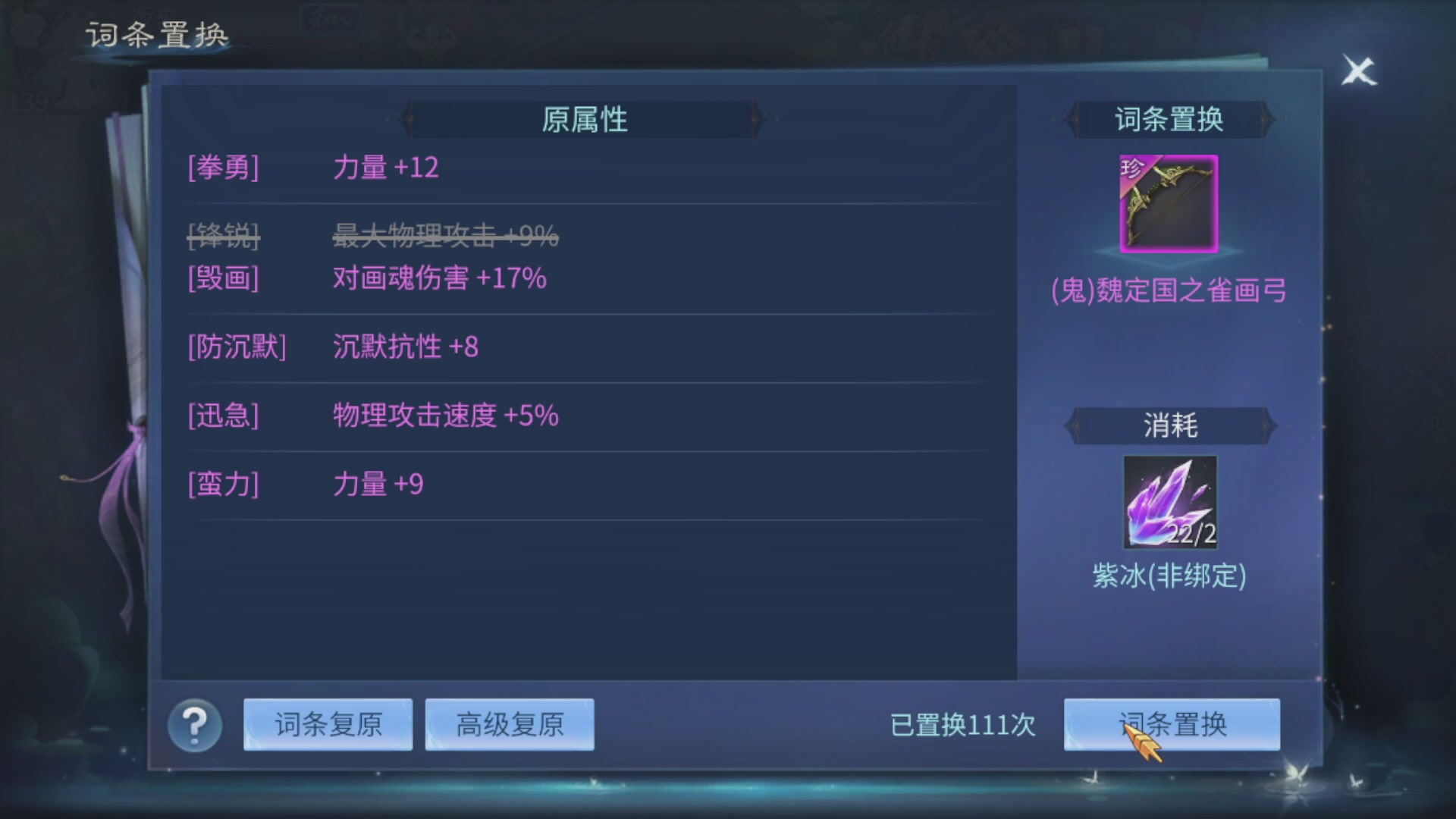 资源超白~