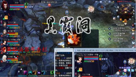 19点新区