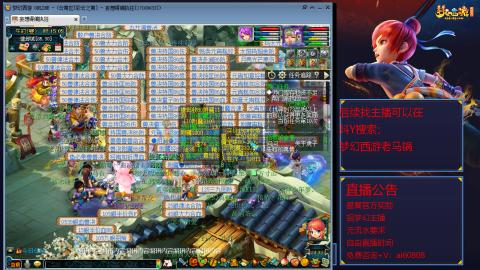 【彩云之南】144难民第602天
