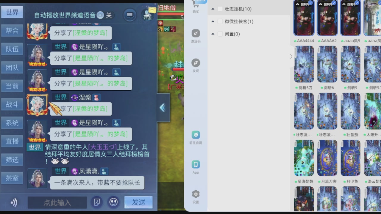 300接托管 接全程带队