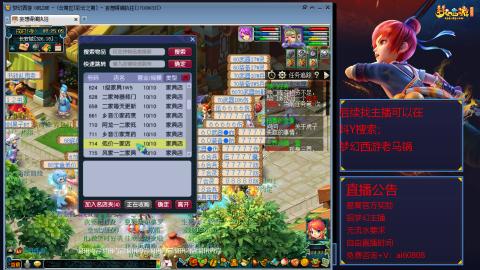 【彩云之南】144难民第602天