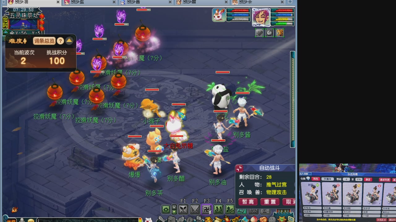 10个一组175