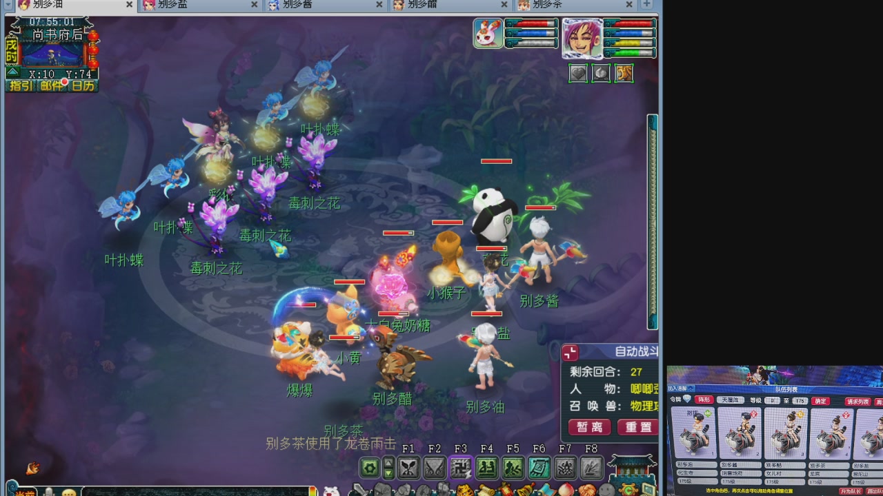 10个一组175