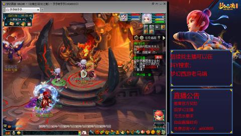 【彩云之南】144难民第602天