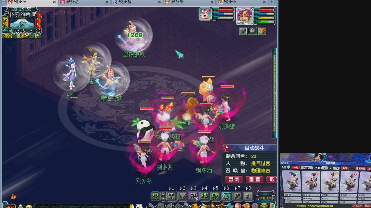 10个一组175