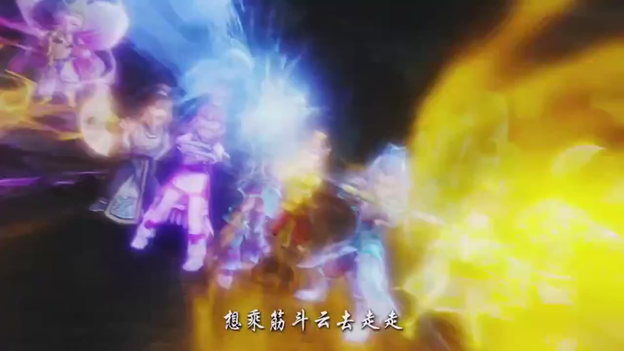 梦幻西游动画片第二季第11集