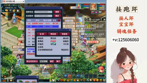 接跑环 接宠环 人环 接跑玉