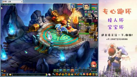 接跑玉 跑环  人环宝宝环