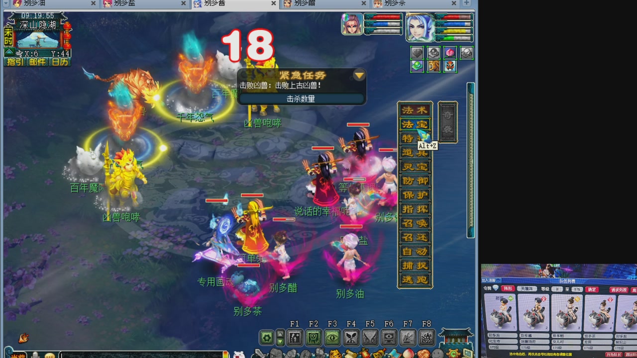 10个一组175
